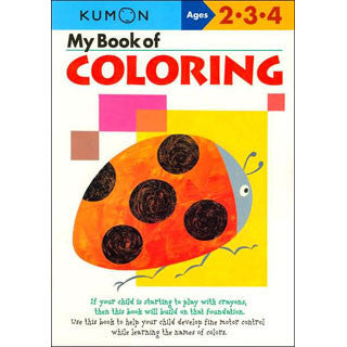 KUMON - My Book of Coloring - Kumon - eBeanstalk