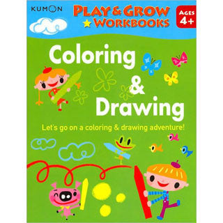 KUMON - Coloring & Drawing - Kumon - eBeanstalk