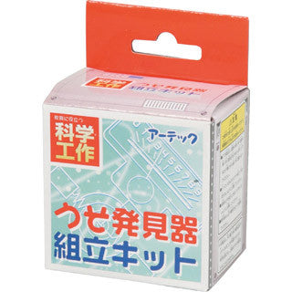 Lie Detector - ArTec - eBeanstalk