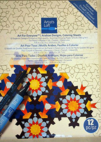 Arabian Designs Coloring Sheets